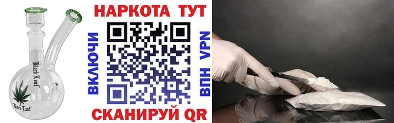 Псилоцибиновые грибы Колпашево