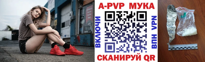 A PVP крисы CK  хочу наркоту  Колпашево 