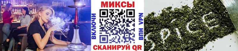 БУТИРАТ бутик  Колпашево 