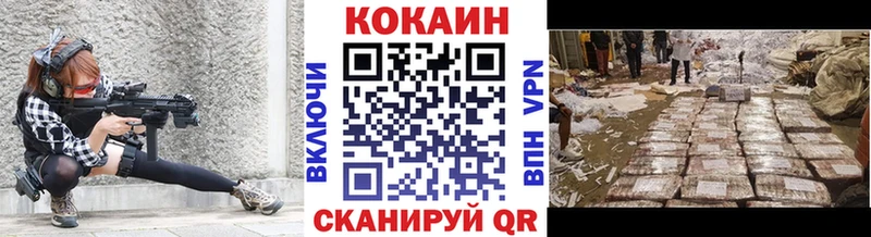 Cocaine 99%  hydra рабочий сайт  Колпашево  купить  цена 