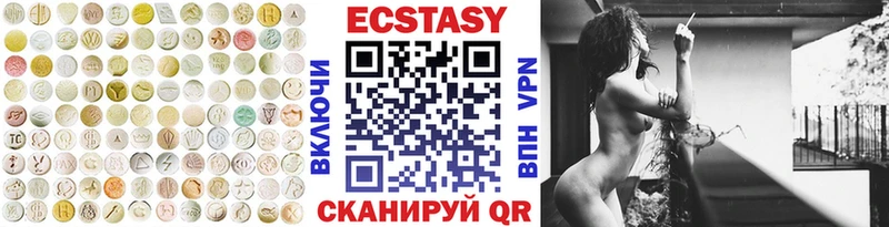 Ecstasy бентли  МЕГА ссылка  Колпашево  где найти наркотики 