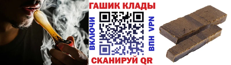ГАШИШ индика сатива  даркнет сайт  мориарти телеграм  Колпашево 
