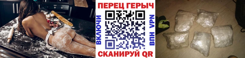 Героин Heroin  Колпашево 