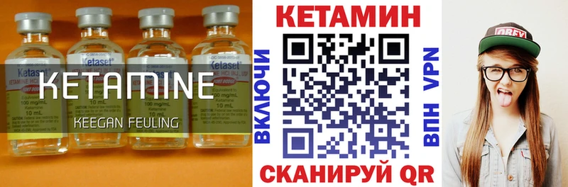 Кетамин ketamine  MEGA онион  Колпашево  купить  