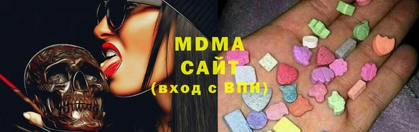 бутик Аркадак