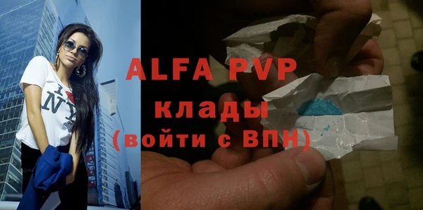 хмурый Балабаново