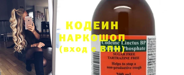 скорость Балахна