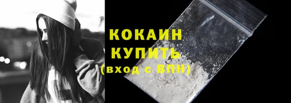 бошки Арсеньев