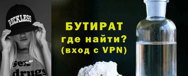 бошки Арсеньев