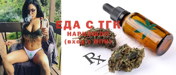 скорость Балахна