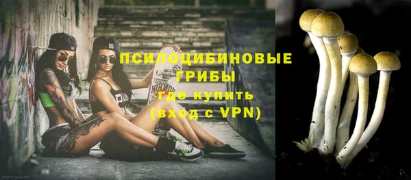 каннабис Армянск
