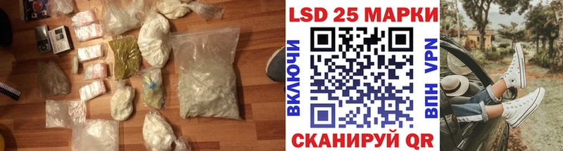 ссылка на мегу ссылки  Колпашево  Лсд 25 экстази кислота 
