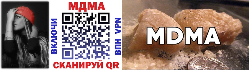 MDMA кристаллы  Колпашево 