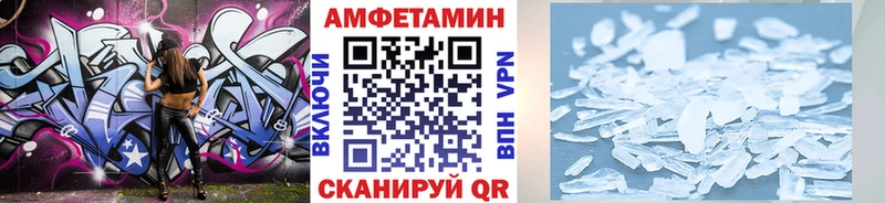 где купить наркоту  Колпашево  Метамфетамин Декстрометамфетамин 99.9% 