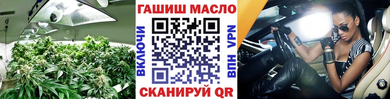 Дистиллят ТГК жижа  Колпашево 